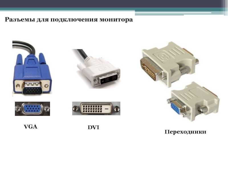 Почему через hdmi кабель нет изображения на телевизоре с компьютера (ноутбука)