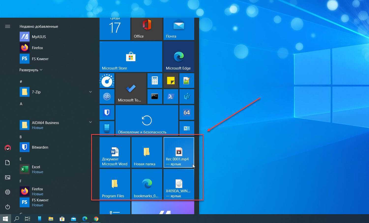Deskpins — программа для закрепления любого окна в windows «поверх всех окон»