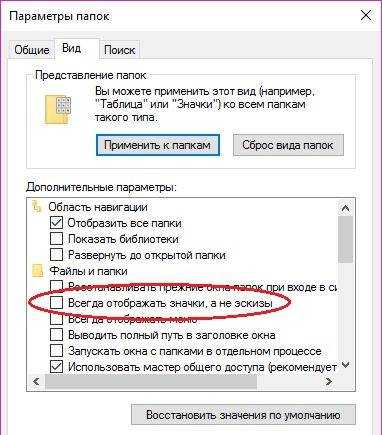 Icaros 3.3.0 / 3.3.1 beta 1 | загрузка и использование | softaru