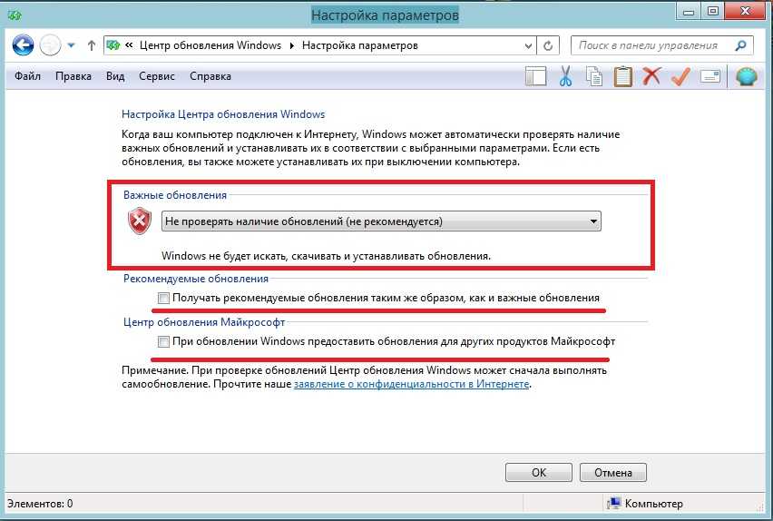 Как полностью отключить обновление windows 10 - способы отключения обновления