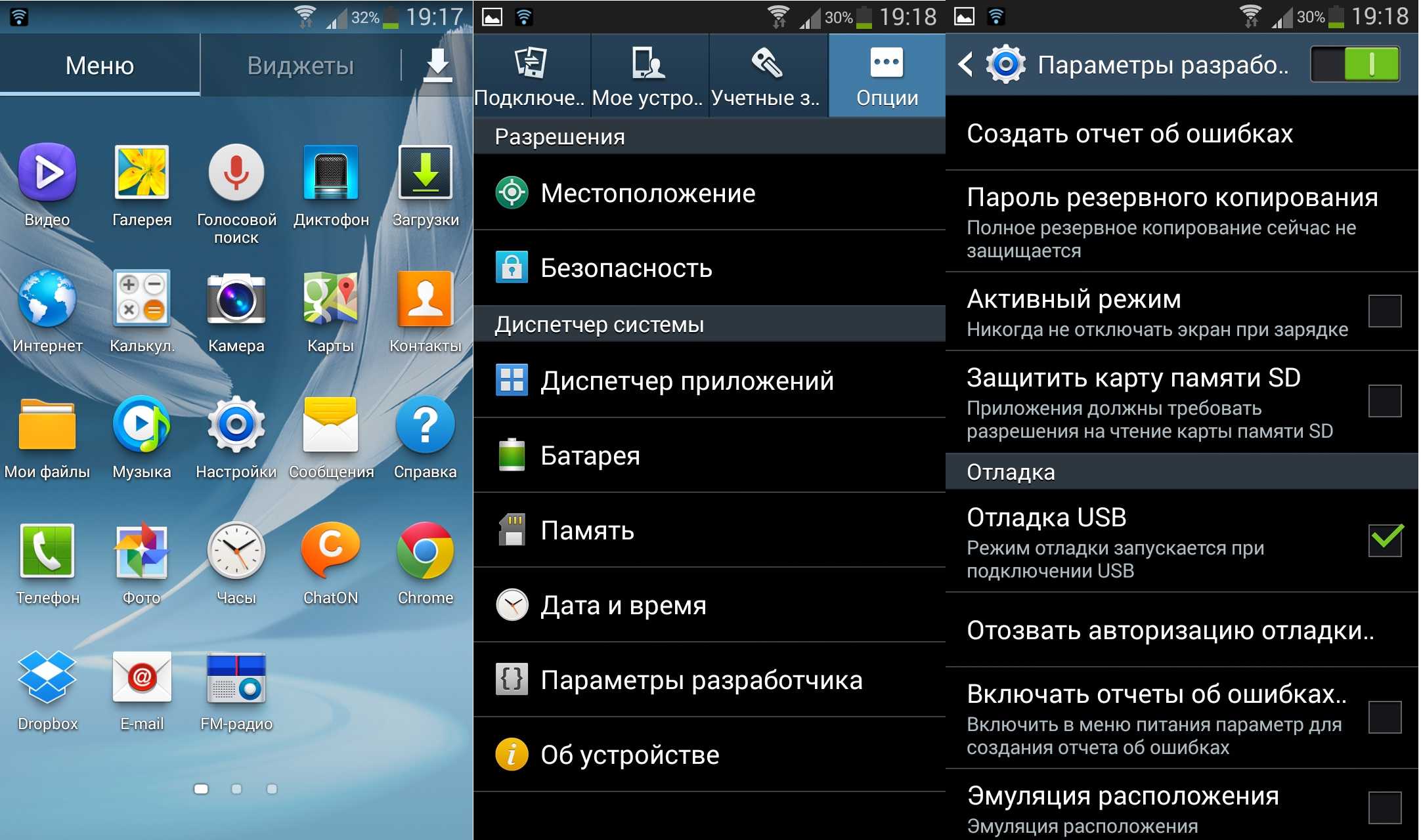 Лучший эмулятор для слабых пк