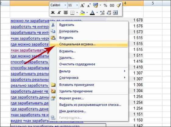 Vba excel. метод hyperlinks.add (создание гиперссылки)