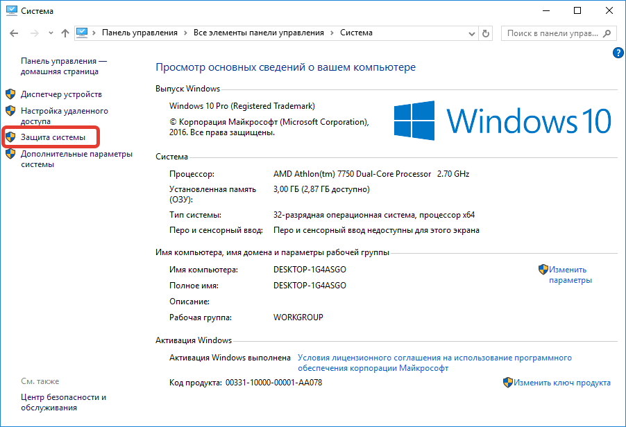 После восстановления windows 11 стандартное по и ms office зависают, вылетают и отказываются запускаться - cnews