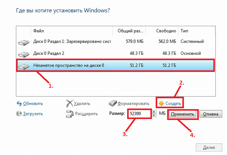 Как правильно разбить жесткий диск на разделы в windows 7,8,10