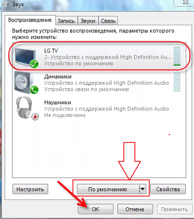 Что делать, если телевизор не видит флешку или не читает видео