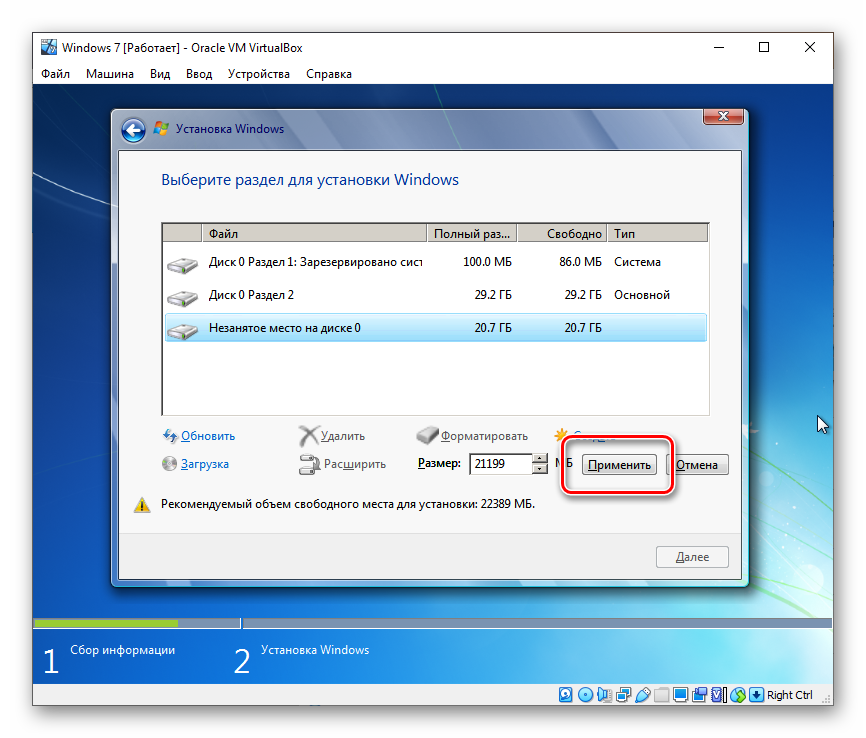 A complete guide to using virtualbox on your computer