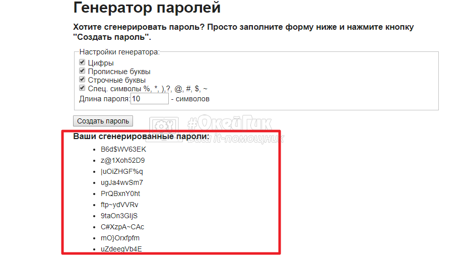 Как убрать пин-код и отключить пароль при входе в windows 10