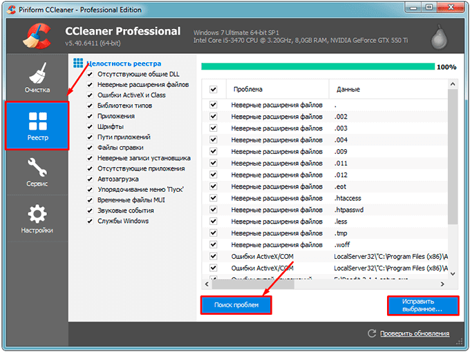 Как устранить ошибку 0x80070666 при установке microsoft visual c++ — ir cache
