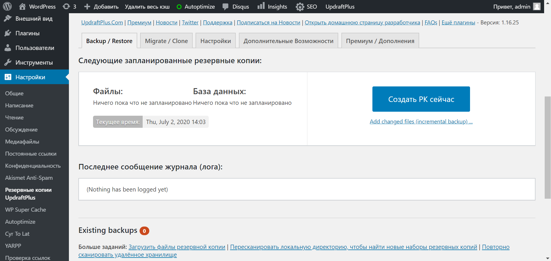 13 лучших гаджетов windows 7 для мониторинга системы - gadgetshelp,com
