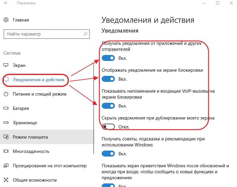 Как убрать прозрачную надпись активация windows 10 навсегда - актуально июль 2023