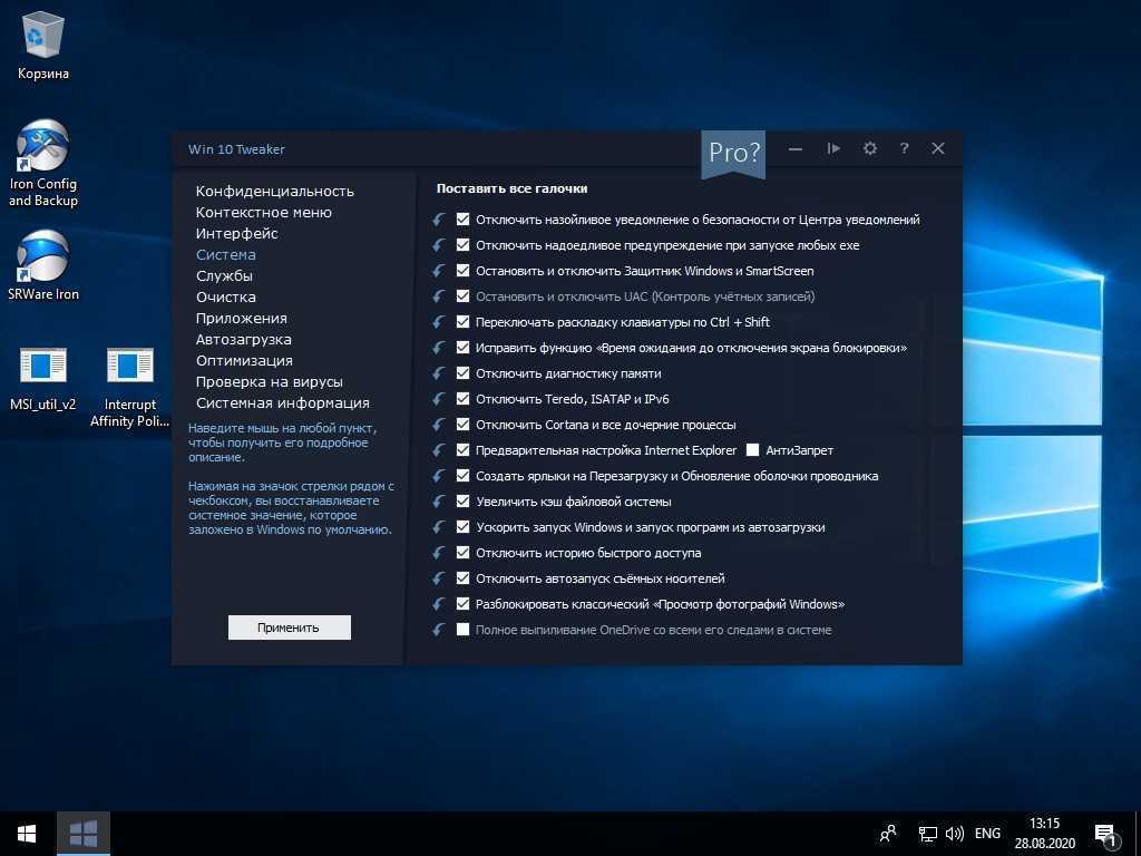 Как настроить и оптимизировать ssd для работы с windows