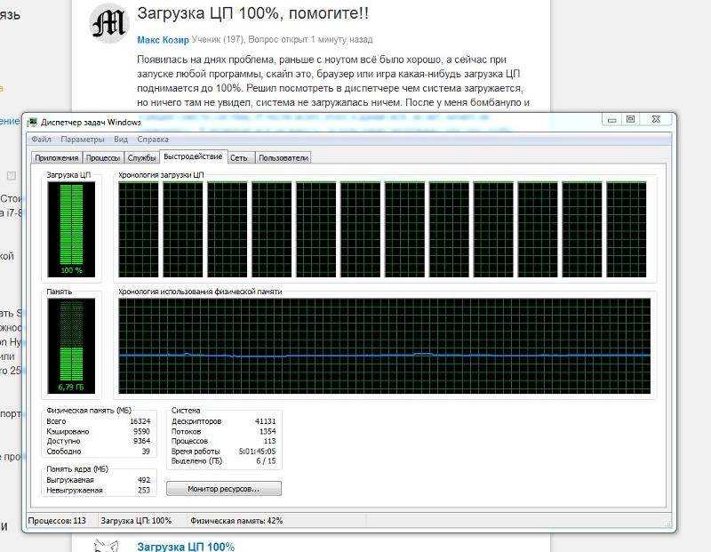 .net runtime optimization service consuming high cpu