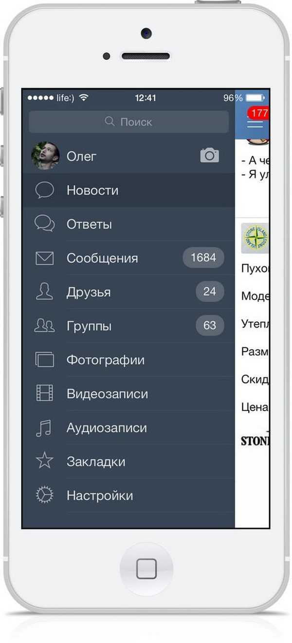 Как войти в мобильную версию вк через компьютер
