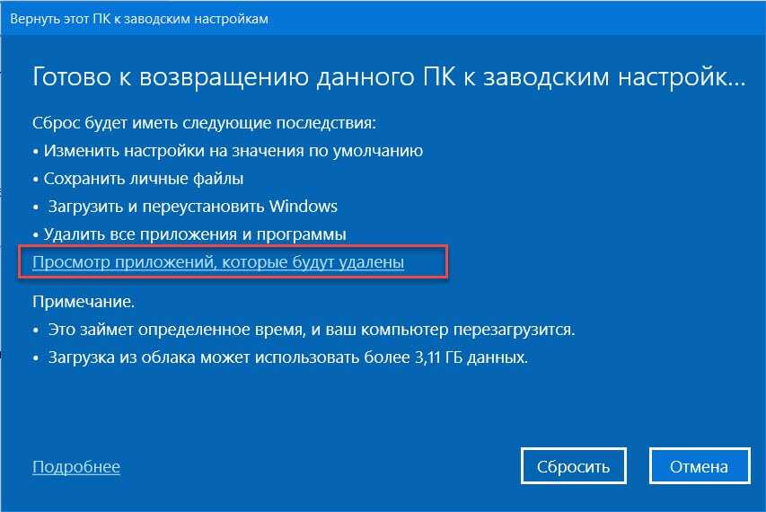 Когда действительно надо переустанавливать windows