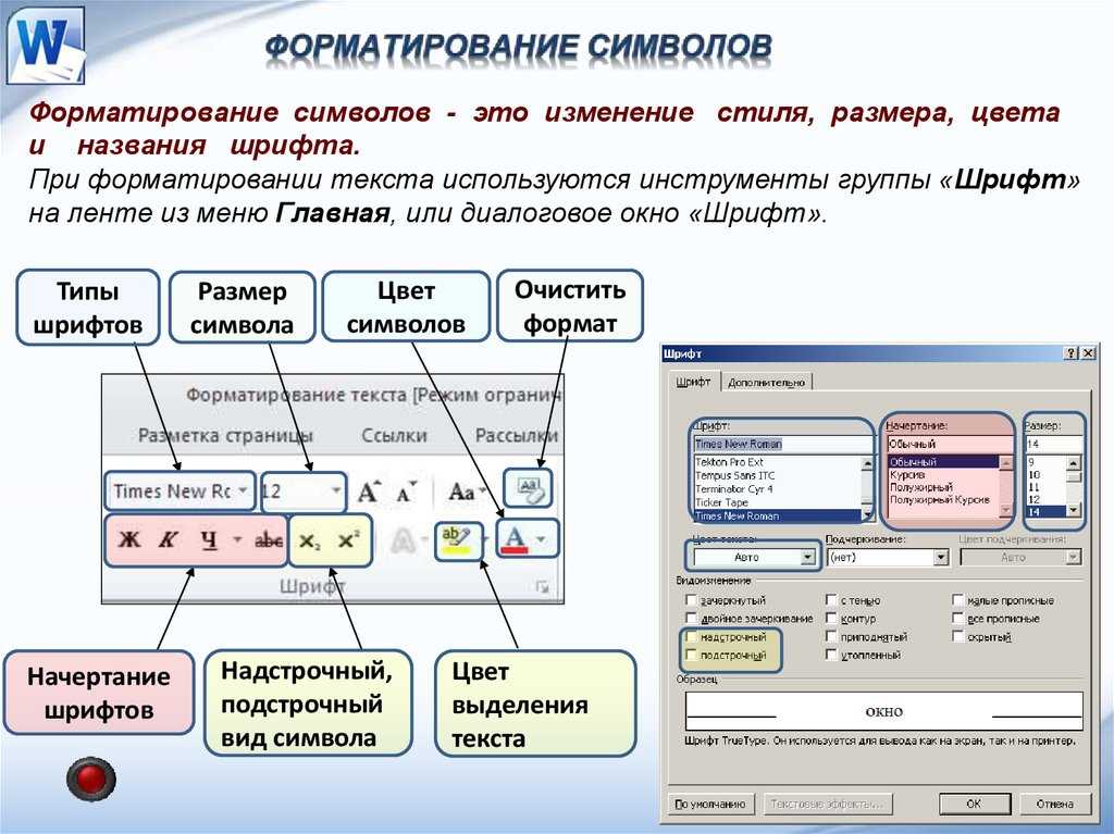 Команды «выполнить» в windows: полный список