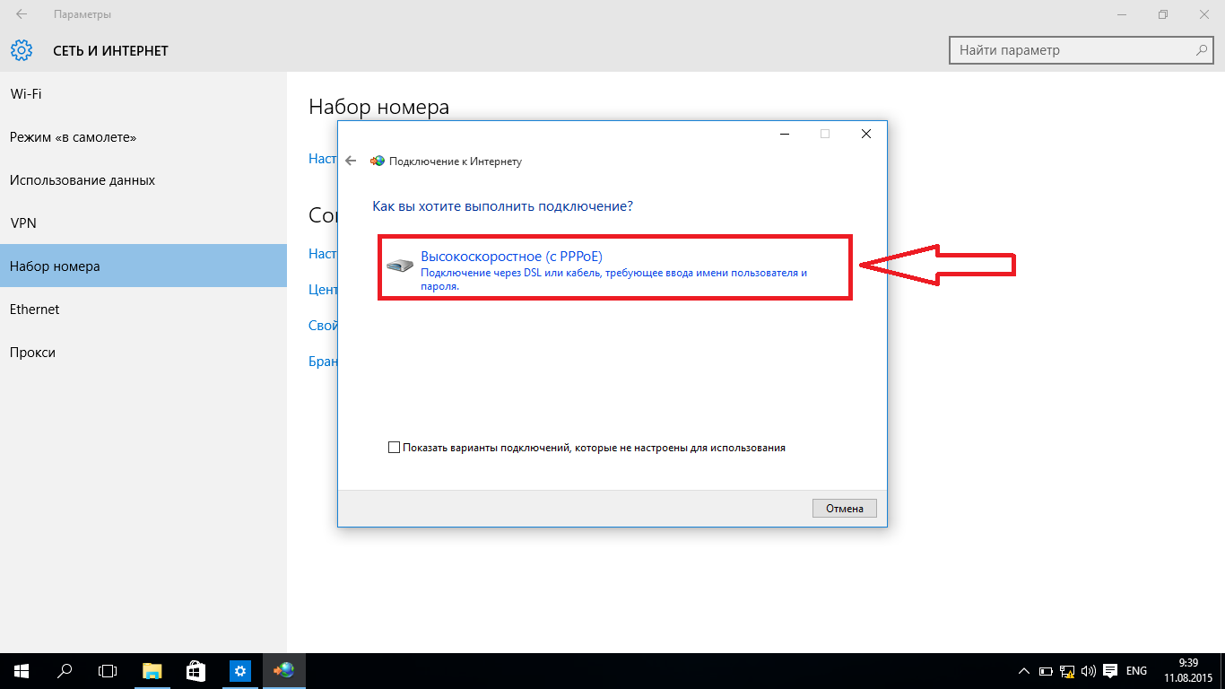 Как за 5 шагов настроить локальную сеть в windows