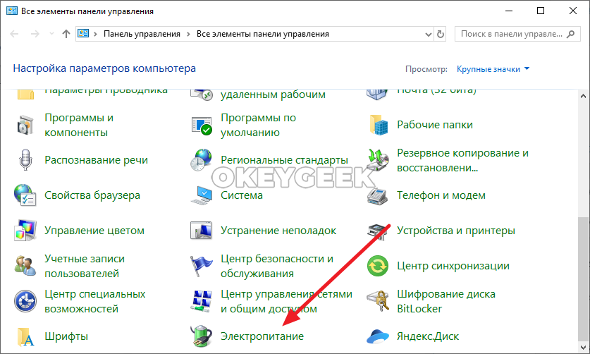 Как включить гибернацию в windows 10 » delpc.ru