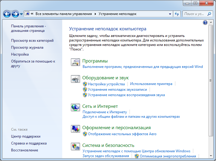 Как показать процент оставшегося заряда батареи на панели задач windows 10