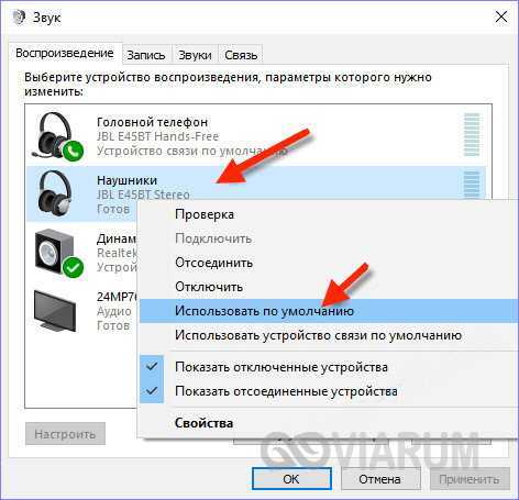 Как отключить или включить usb порты в windows