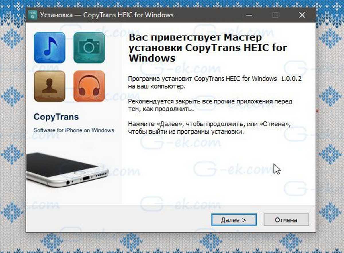 Чем открыть фото с расширением heic в windows 10 | конвертация формата heic в jpeg