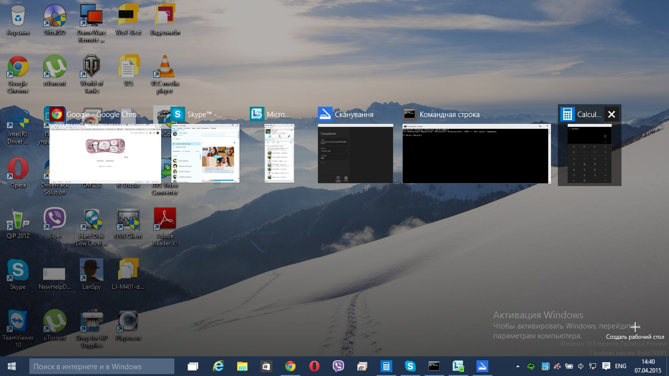 Горячие клавиши windows 10 - полный список