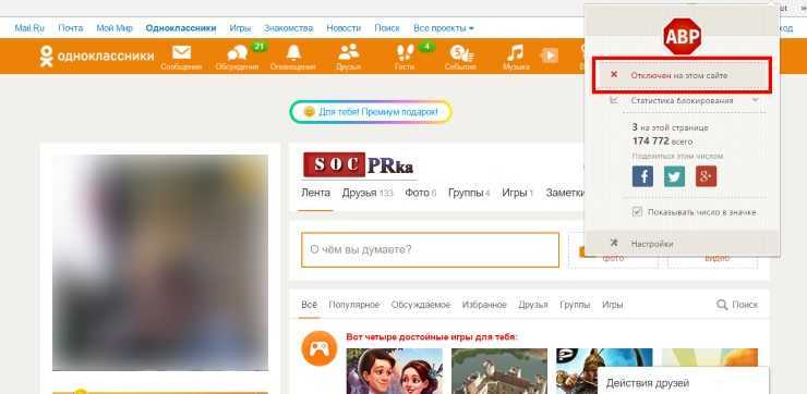 Не заходит на сайт или он не открывается — решение - заметки сис.админа