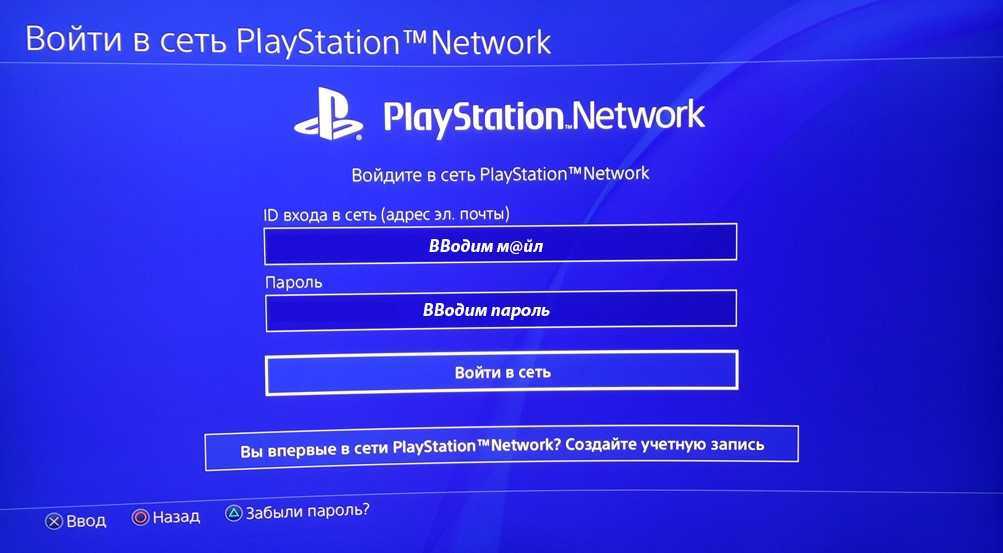 Как исправить ошибку ps4 ce-43461-8 | игры 2023