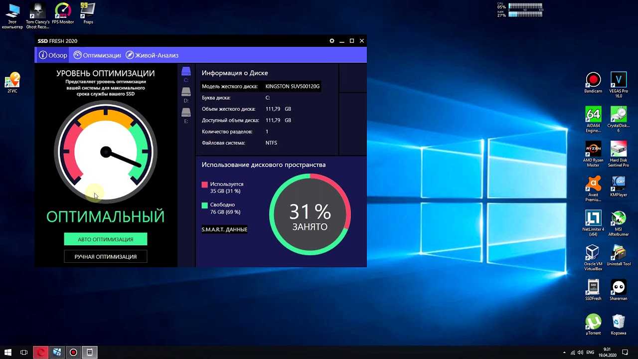Настройка ssd под windows 7
