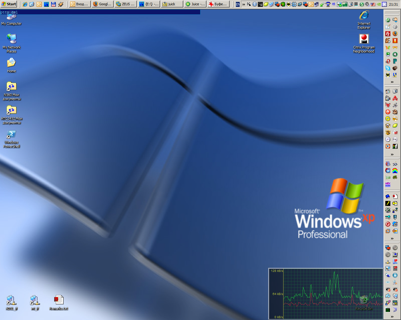 Как сделать windows 7 похожей на windows xp