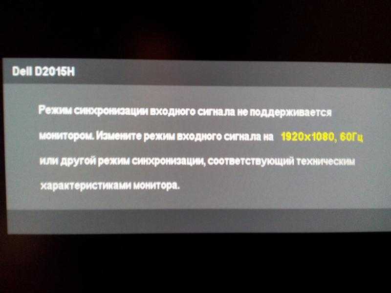 Что делать если при запуске игры пишет вне диапазона? - блог про компьютеры и их настройку