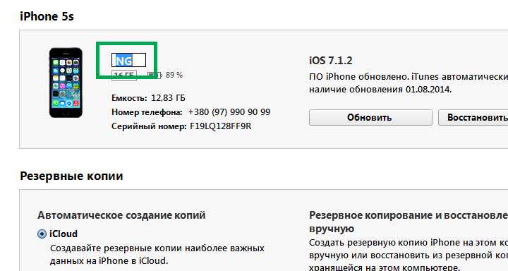 21 скрытая функция iphone на ios 13 | rusbase