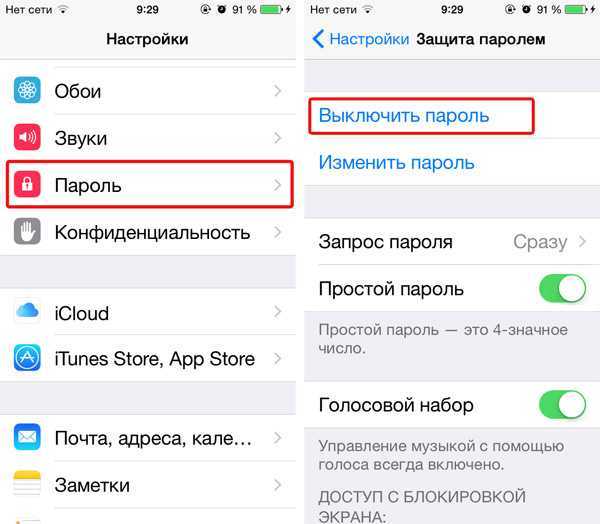 Как настроить iphone 14/13/12/11/x/8 произносить имя звонящего и сделать уникальную вибрацию