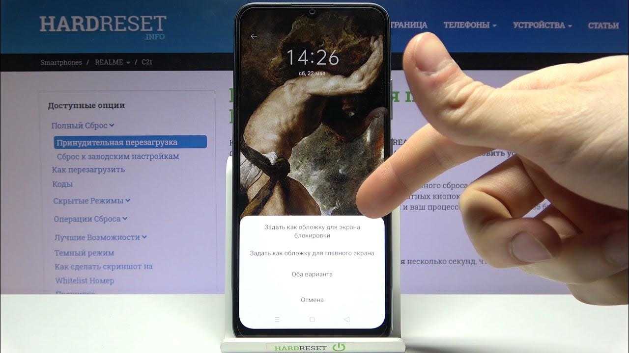 Лучшие приложения для смены обоев на android