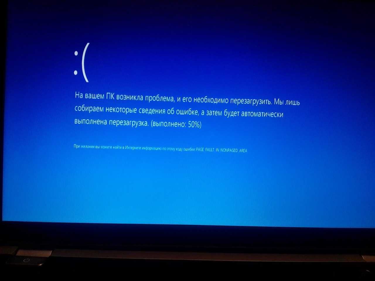 Компьютер сам перезагружается windows 10: причины и как исправить, 11 шагов