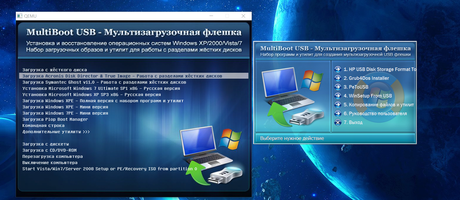 Что такое grub4dos. создание загрузочной флешки grub4dos с помощью grubinst. добавление дистрибутивов windows xp