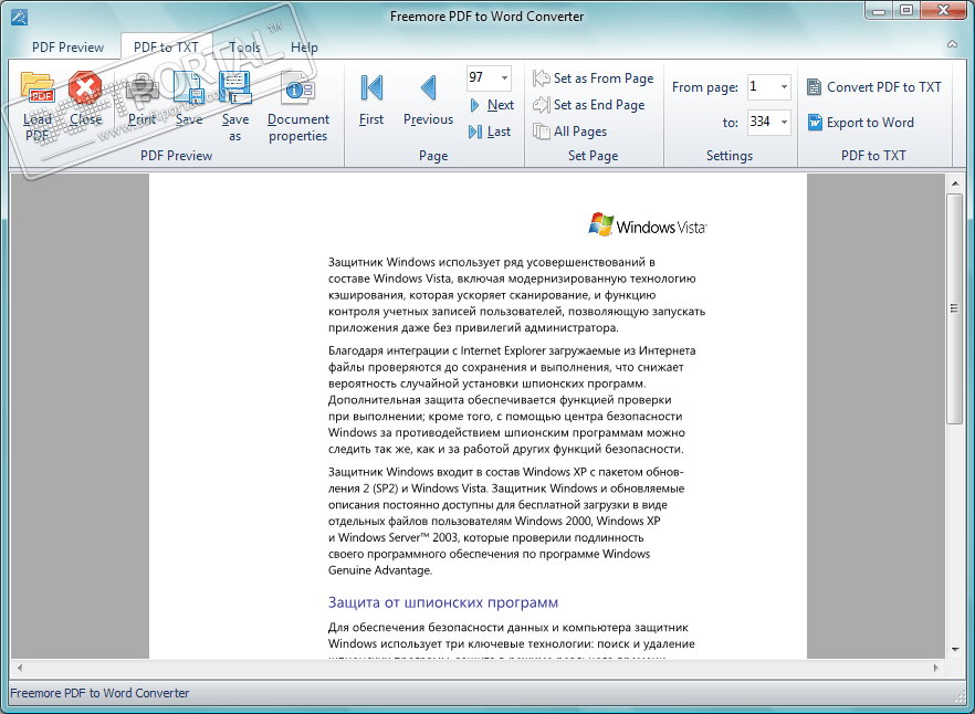 Быстро конвертируйте все файлы docx (.docx) из папки в документы (.doc) или pdf-файлы в word