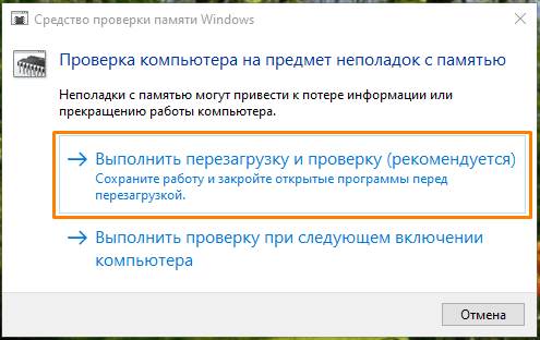 Как удалить и отключить зарезервированное хранилище в системе windows 10