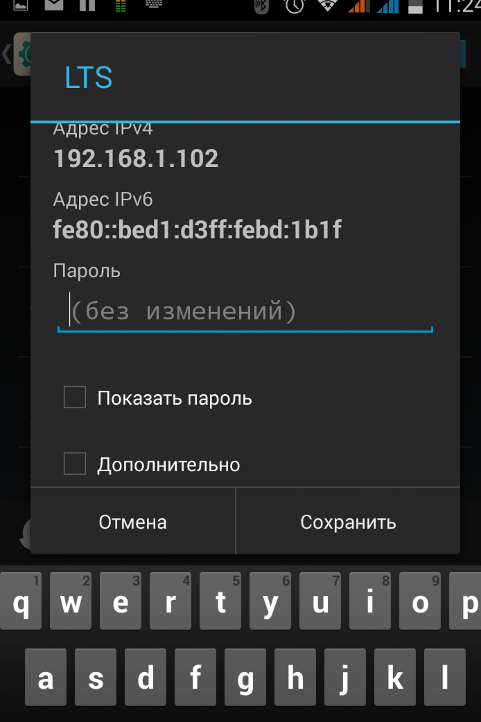 «получение ip-адреса»: почему смартфон на android не подключается к wifi