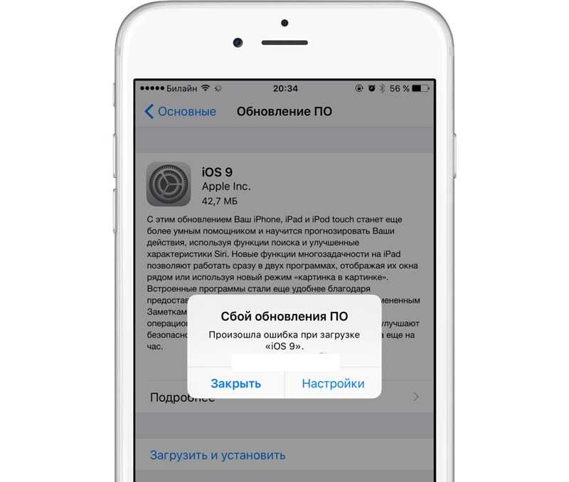 Как добавить виджет на iphone или ipad