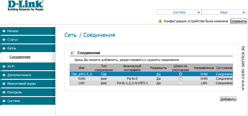 Как настроить wi-fi роутер d-link dir-300: инструкция по подключению интернета