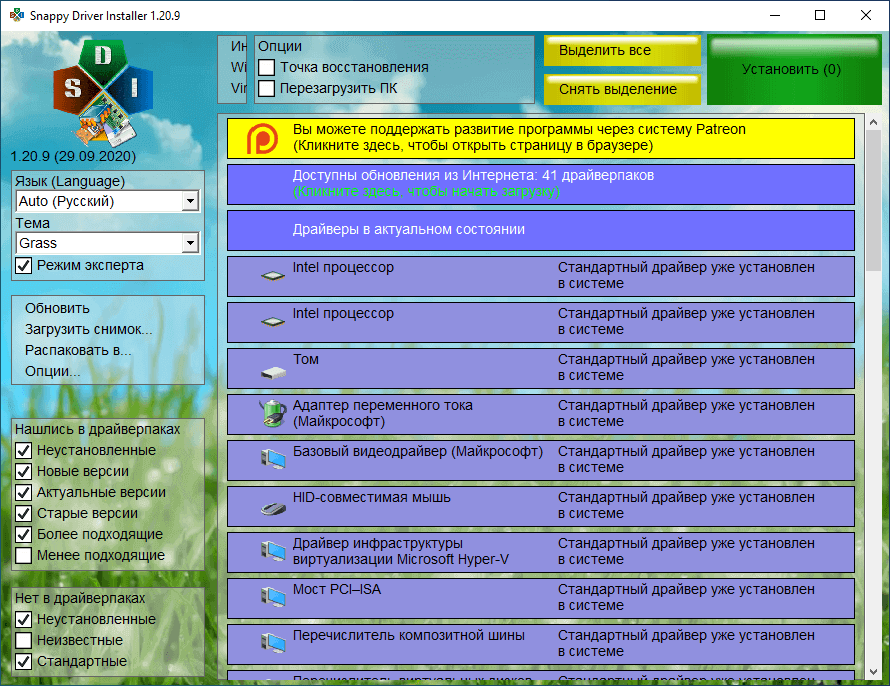 Snappy driver installer — что это за программа и нужна ли она? | 990x.top