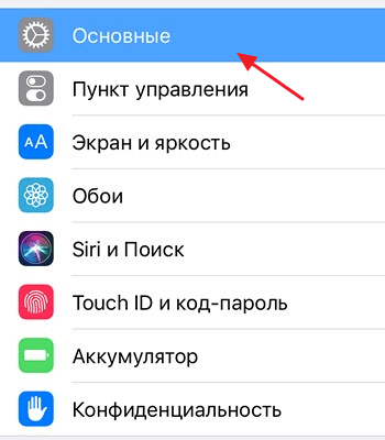 Как убрать черно белый экран на айфоне 11? - блог про компьютеры и их настройку