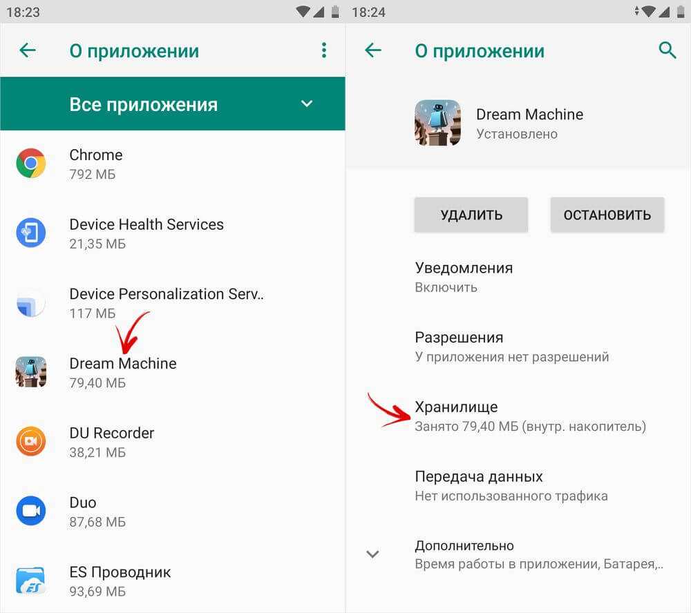 Как настроить самсунг чтобы сохранялось на карту памяти? - про компьютеры - по, железо, интернет