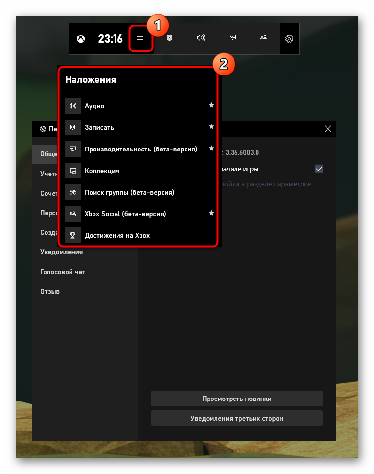 Как отключить игровую панель xbox в windows 10: 3 способа - центр новостей minitool