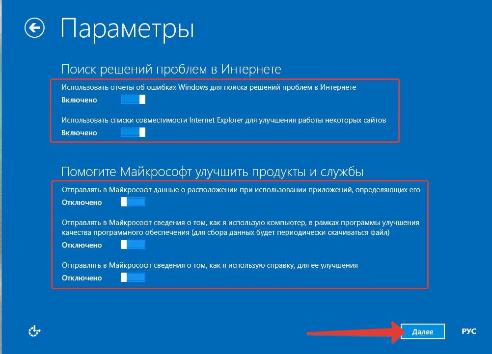 Как перенести windows на другой диск или ssd