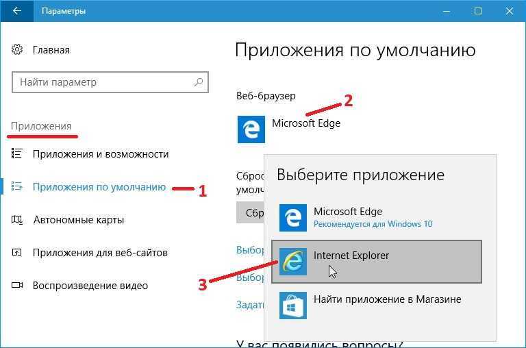 Как отключить ленту новостей в microsoft edge (обновлено для chromium edge)
