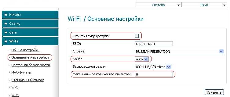 Как настроить роутер ттк?