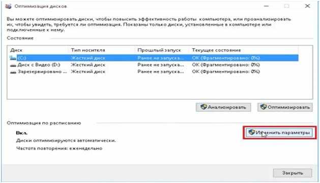 Что делать, если подключенный к компьютеру жесткий диск не отображается в управлении дисками