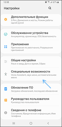Как включить вспышку на телефоне при звонке на андроиде
