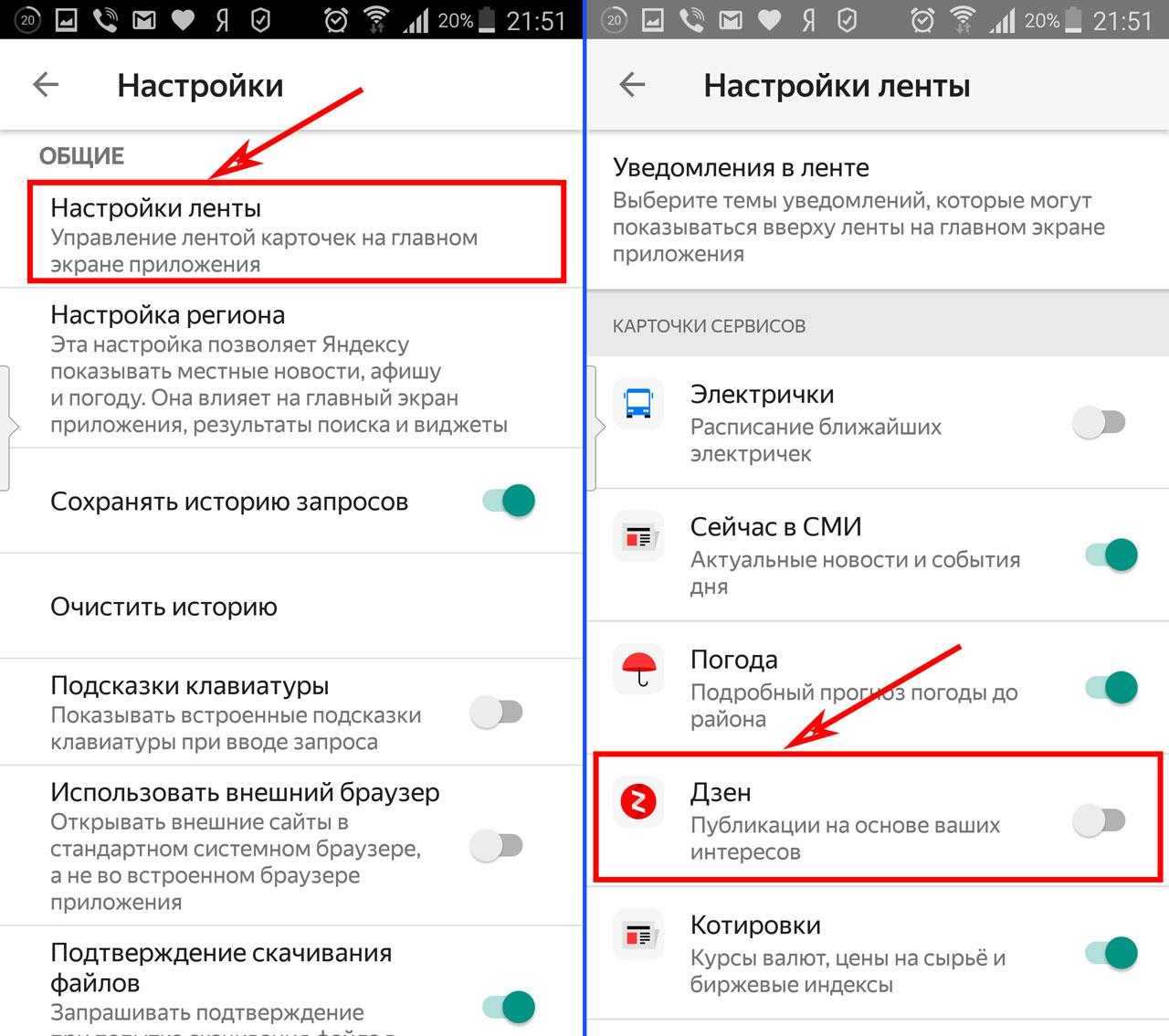 Как управлять боковой панелью поиска в google chrome - toxl